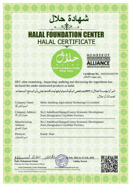 Frites Halal